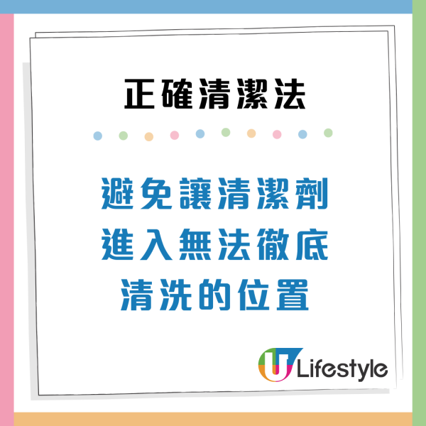 越抹越污糟！煮食爐/馬桶3大位「忌用清潔劑」改用「呢一物」乾淨過新