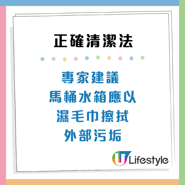越抹越污糟！煮食爐/馬桶3大位「忌用清潔劑」改用「呢一物」乾淨過新