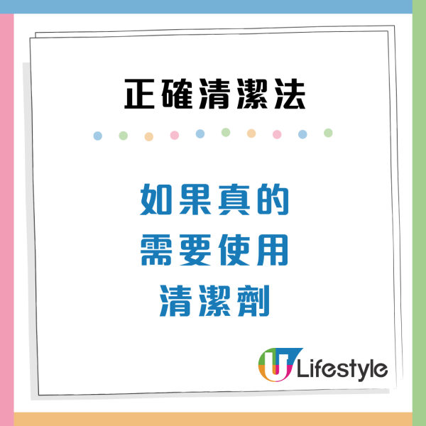 越抹越污糟！煮食爐/馬桶3大位「忌用清潔劑」改用「呢一物」乾淨過新