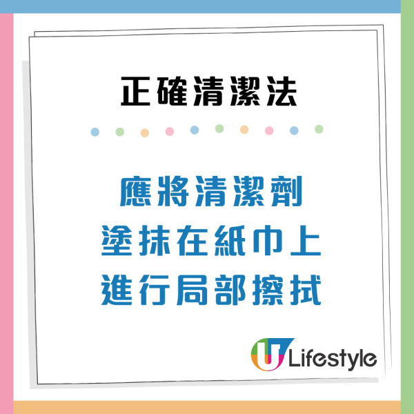 越抹越污糟！煮食爐/馬桶3大位「忌用清潔劑」改用「呢一物」乾淨過新