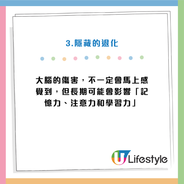新冠中招後會變蠢？研究揭3類人智商受損：嚴重恐腦老化10年、輕症跌3分