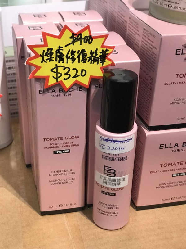 銅鑼灣時代廣場名牌開倉低至1折！Laura Mercier買一送一！化妝品/香水/長靴/羽絨外套大劈價