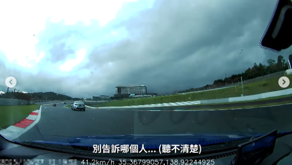 港夫婦濫用出租跑車 闖賽道肆意漂移致手掣解體 車cam無恥錄音曝光招殘酷下場【有片】