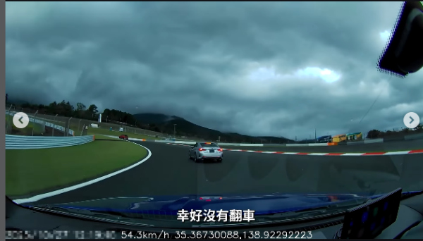 港夫婦濫用出租跑車 闖賽道肆意漂移致手掣解體 車cam無恥錄音曝光招殘酷下場【有片】