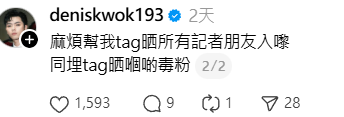 193發火隔空寸爆COLLAR粉絲掀罵戰 緋聞女主角Candy兩度上水滅火凌晨4點急拆彈