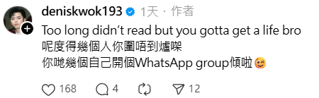 193發火隔空寸爆COLLAR粉絲掀罵戰 緋聞女主角Candy兩度上水滅火凌晨4點急拆彈