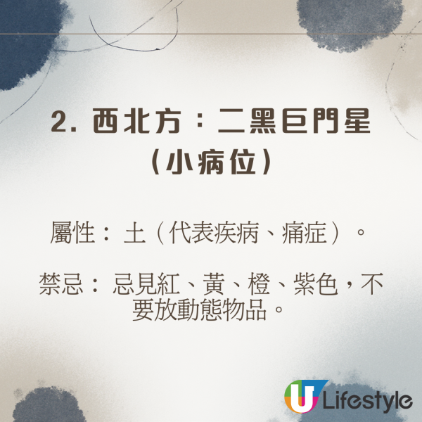 正月十五後揮春要全拆？玄學家警告「貼太耐」恐招病痛！連Chiikawa都難逃一劫