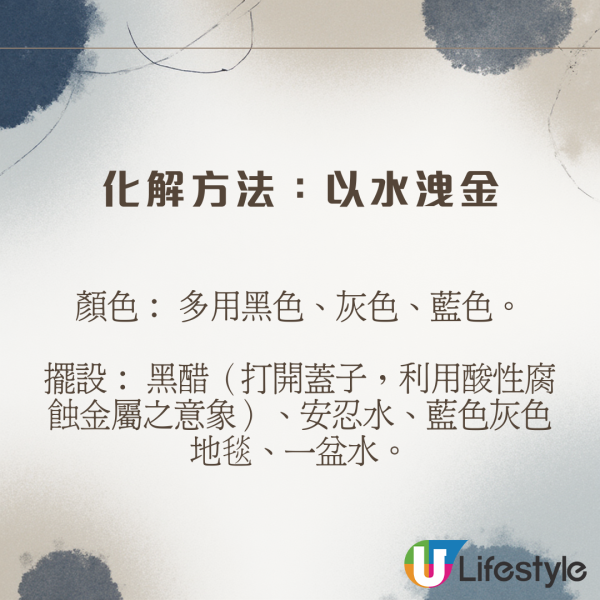 陳定幫馬年運程|2026九宮飛星風水佈局全攻略!呢個位切勿動土 避開最凶陷阱 教一招化解保平安!