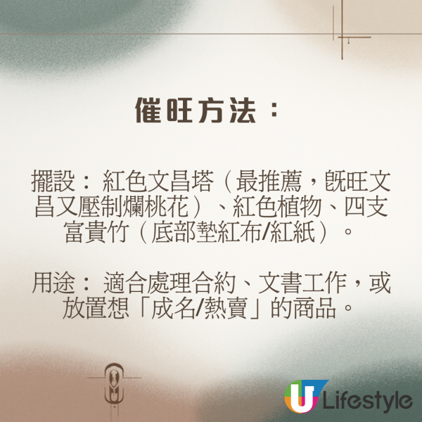 陳定幫馬年運程|2026九宮飛星風水佈局全攻略!呢個位切勿動土 避開最凶陷阱 教一招化解保平安!