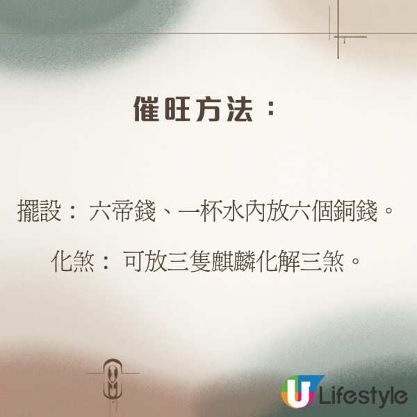 陳定幫馬年運程|2026九宮飛星風水佈局全攻略!呢個位切勿動土 避開最凶陷阱 教一招化解保平安!