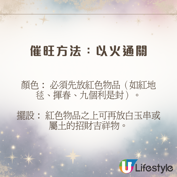 陳定幫馬年運程|2026九宮飛星風水佈局全攻略!呢個位切勿動土 避開最凶陷阱 教一招化解保平安!