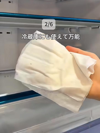 圖片來源:小紅書@浅田建設(内装清扫) 日本主婦必買!DAISO 6款神級「懶人濕紙巾」起 一抹去油除霉 網民:好用過清潔劑