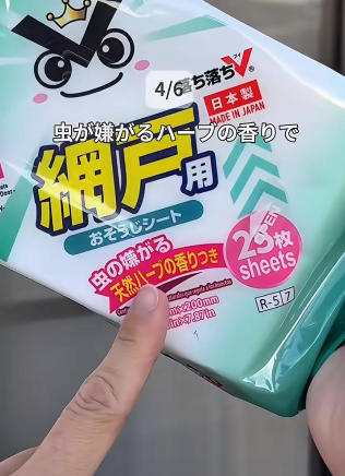 大掃除唔使刷到手軟！DAISO 6款「懶人濕紙巾」$12去油去霉　網民：比清潔劑更癲