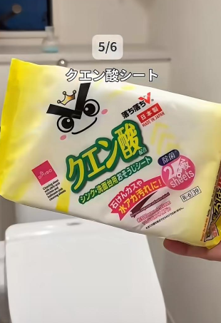 大掃除唔使刷到手軟！DAISO 6款「懶人濕紙巾」$12去油去霉　網民：比清潔劑更癲