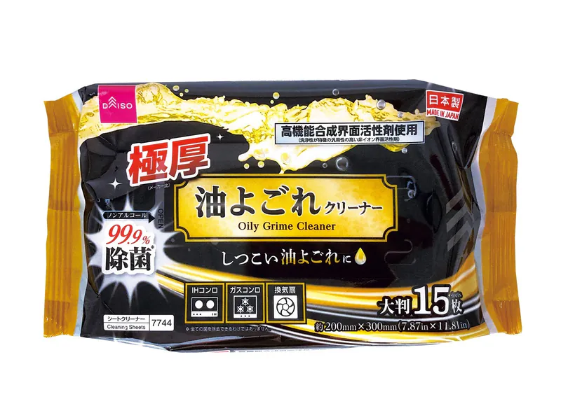大掃除唔使刷到手軟！DAISO 6款「懶人濕紙巾」$12去油去霉　網民：比清潔劑更癲