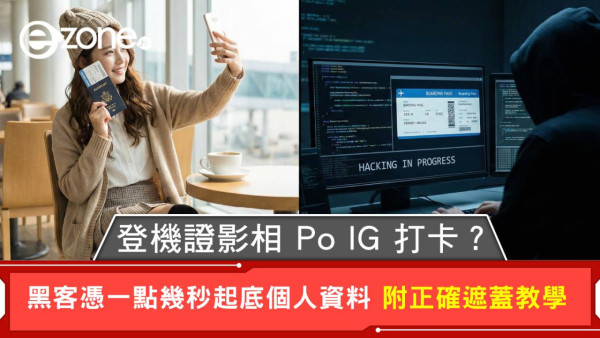 亂 Like 靚女相隨時被「廣播」？ 教你關閉這個「出賣私隱」功能保平安 實測：撳Like/留言冇人知