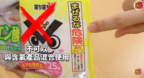 圖片來源:Youtube@VNT輕鬆小棧 日本主婦必買!DAISO 6款神級「懶人濕紙巾」起 一抹去油除霉 網民:好用過清潔劑