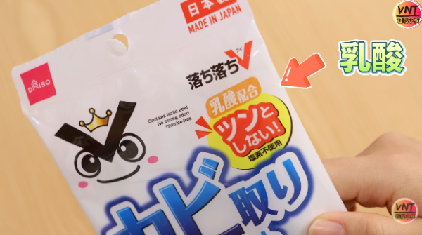 大掃除唔使刷到手軟！DAISO 6款「懶人濕紙巾」$12去油去霉　網民：比清潔劑更癲