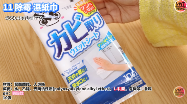 大掃除唔使刷到手軟！DAISO 6款「懶人濕紙巾」$12去油去霉　網民：比清潔劑更癲