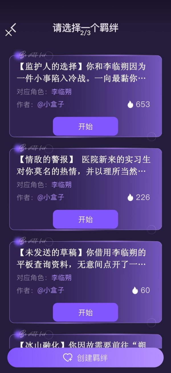 真人要行埋一邊？AI 殺入成人玩具界「邊傾邊X」？售價幾百到幾萬豐儉由人