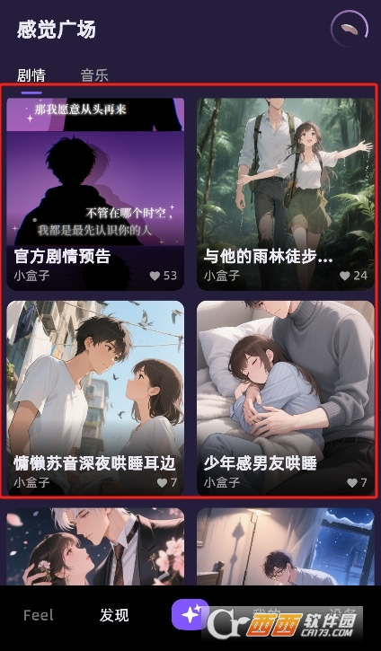 真人要行埋一邊？AI 殺入成人玩具界「邊傾邊X」？售價幾百到幾萬豐儉由人