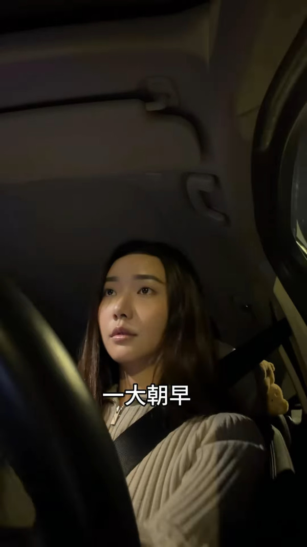 周嘉洛竟公然向戴祖儀「舉中指」？畫面流出瘋傳引嘩然 意外捕捉驚人一幕