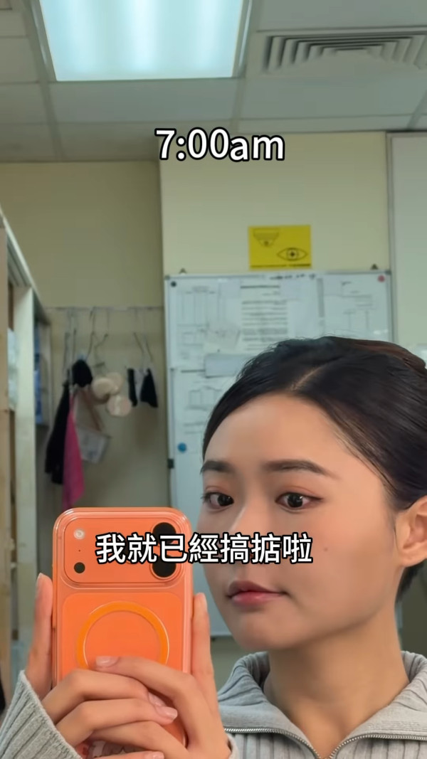 周嘉洛竟公然向戴祖儀「舉中指」？畫面流出瘋傳引嘩然 意外捕捉驚人一幕