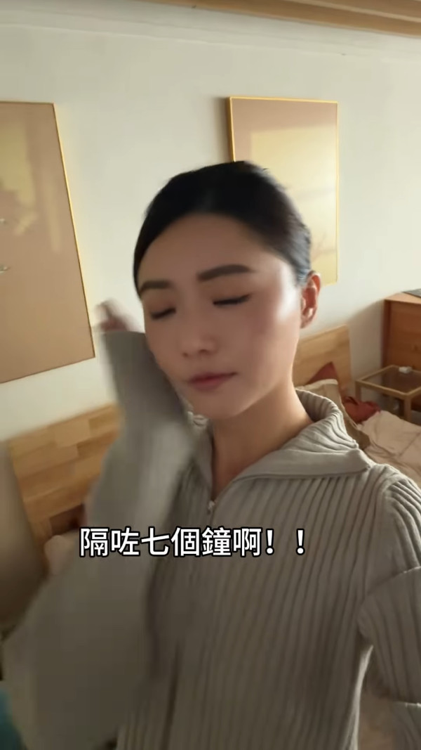 周嘉洛竟公然向戴祖儀「舉中指」？畫面流出瘋傳引嘩然 意外捕捉驚人一幕