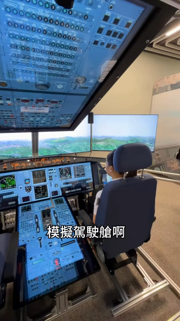 周嘉洛竟公然向戴祖儀「舉中指」？畫面流出瘋傳引嘩然 意外捕捉驚人一幕