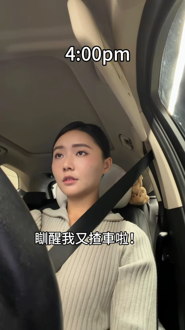 周嘉洛竟公然向戴祖儀「舉中指」？畫面流出瘋傳引嘩然 意外捕捉驚人一幕