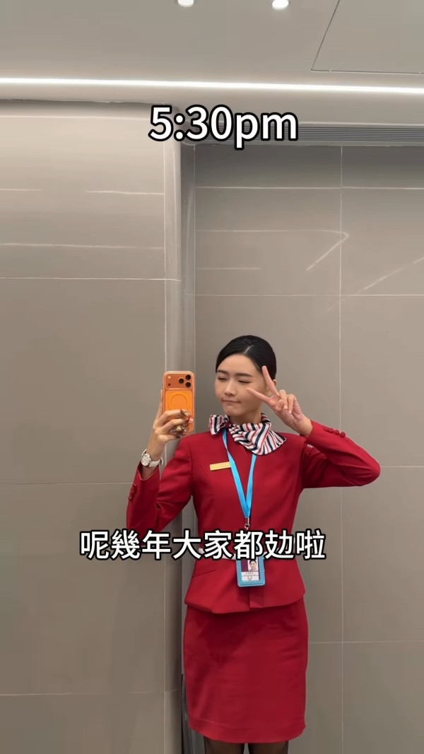 周嘉洛竟公然向戴祖儀「舉中指」？畫面流出瘋傳引嘩然 意外捕捉驚人一幕