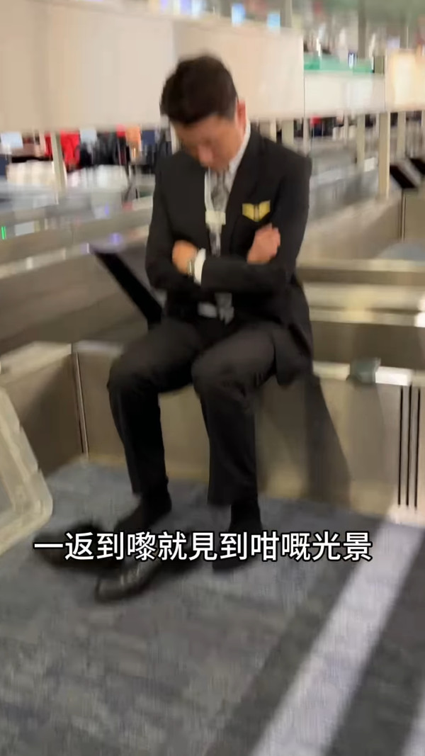 周嘉洛竟公然向戴祖儀「舉中指」？畫面流出瘋傳引嘩然 意外捕捉驚人一幕