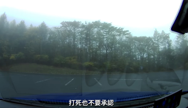 有車cam片！港男載大肚妻日本租跑車 飄移玩爛手掣解體︰打死不要承認 