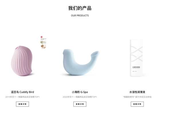 真人要行埋一邊？AI 殺入成人玩具界「邊傾邊X」？售價幾百到幾萬豐儉由人