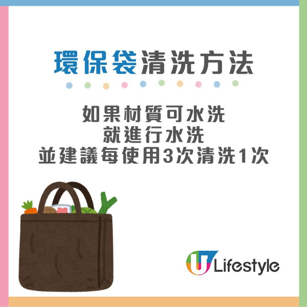 環保袋2個月無洗「細菌激增180倍」!1款材質最易養菌+3類食物千萬別直接放