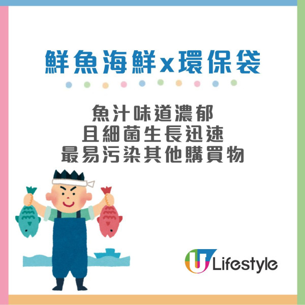 環保袋2個月無洗「細菌激增180倍」!1款材質最易養菌+3類食物千萬別直接放