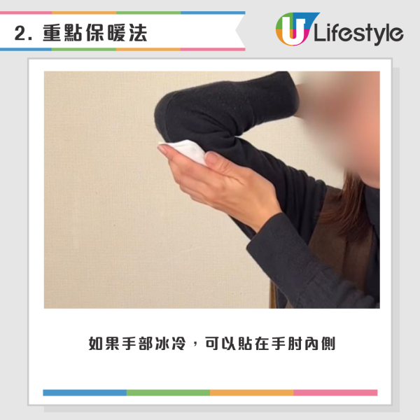 暖包變硬千祈咪扔！內藏「吸濕神物」好用過大笨象　日本網民教5大「隱藏用法」