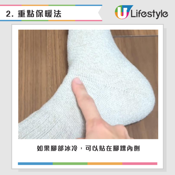 暖包變硬千祈咪扔！內藏「吸濕神物」好用過大笨象　日本網民教5大「隱藏用法」