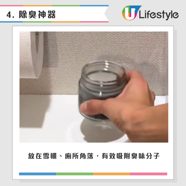 暖包變硬千祈咪扔！內藏「吸濕神物」好用過大笨象　日本網民教5大「隱藏用法」