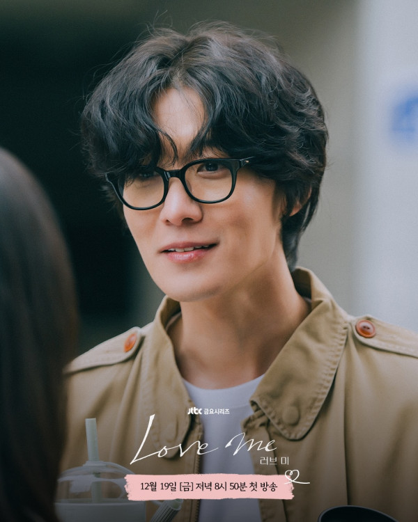 Love Me韓劇線上看|TWICE多賢加盟+徐玄振新劇與張栗展開療癒愛情!演員陣容/集數更新