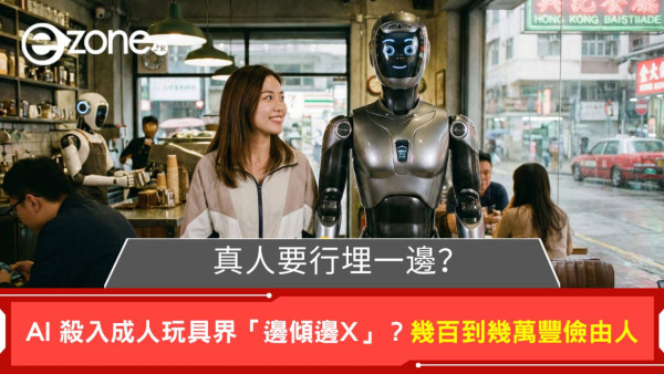 成人網站數據揭秘 呢個國家「持久度」全球第一？ 最受歡迎類別竟是「它」【即睇搜索關鍵字前5位】