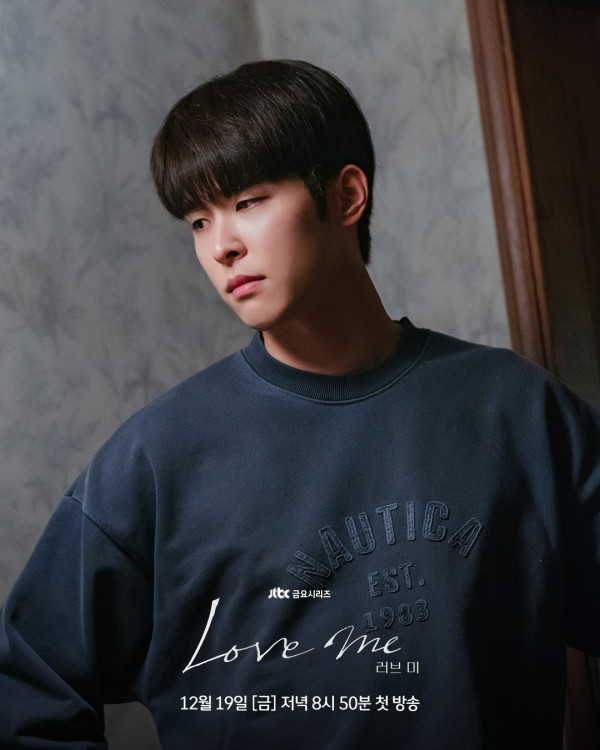 Love Me韓劇線上看|TWICE多賢加盟+徐玄振新劇與張栗展開療癒愛情!演員陣容/集數更新