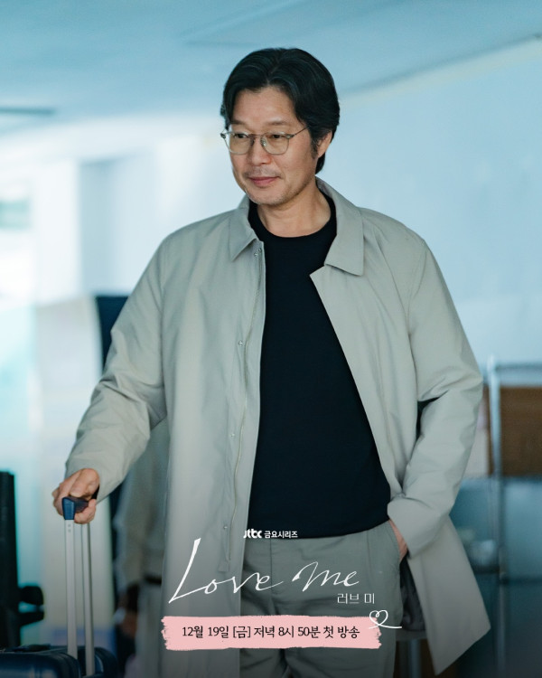 Love Me韓劇線上看|TWICE多賢加盟+徐玄振新劇與張栗展開療癒愛情!演員陣容/集數更新