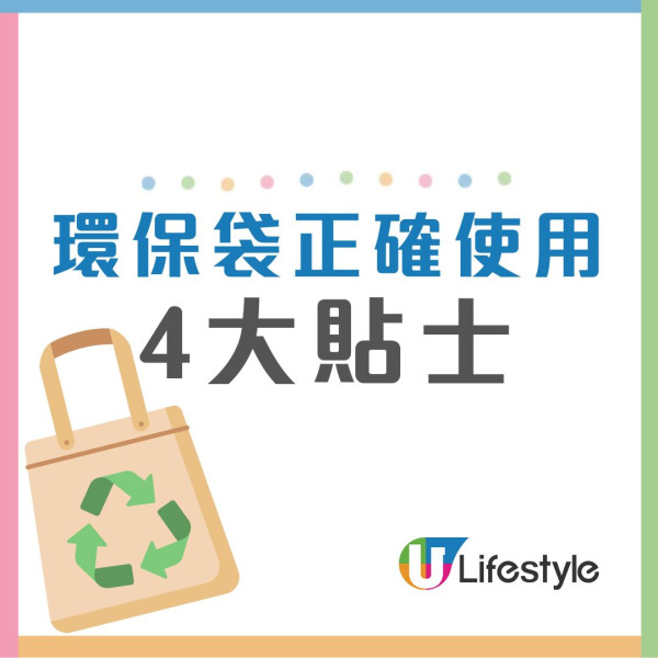 環保袋2個月無洗「細菌激增180倍」!1款材質最易養菌+3類食物千萬別直接放