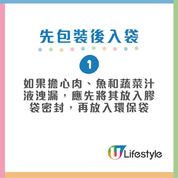 環保袋2個月無洗「細菌激增180倍」!1款材質最易養菌+3類食物千萬別直接放