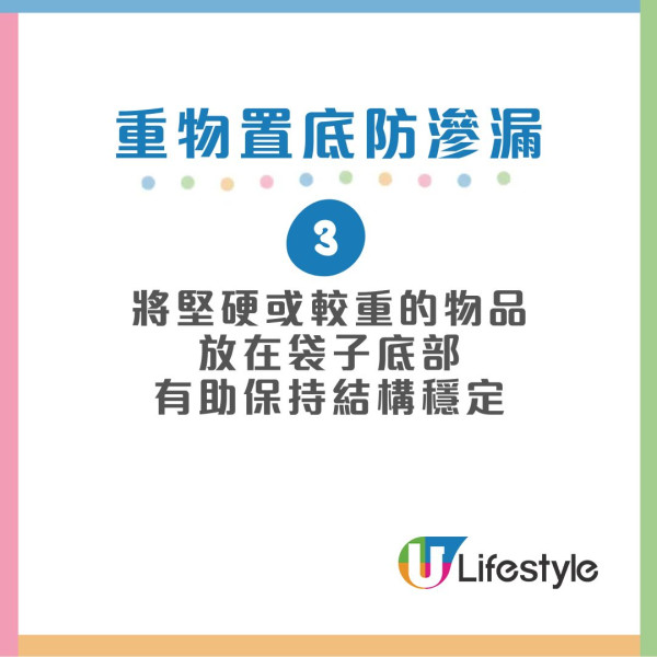 環保袋2個月無洗「細菌激增180倍」!1款材質最易養菌+3類食物千萬別直接放