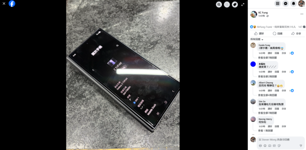 【場料】Samsung Galaxy Tri Fold 三摺抵港 開價 $24,000 仍有銷路？