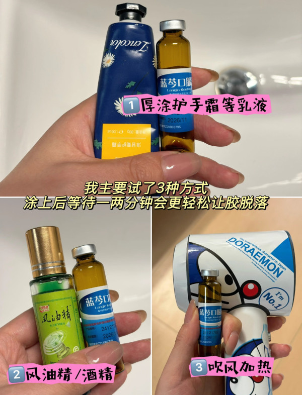 新買碗碟/傢俬「標籤貼紙」撕極都有印？千萬別用指甲刮！用護手霜/風筒一招完美無痕  