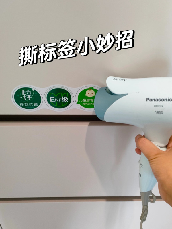 新買碗碟/傢俬「標籤貼紙」撕極都有印？千萬別用指甲刮！用護手霜/風筒一招完美無痕  