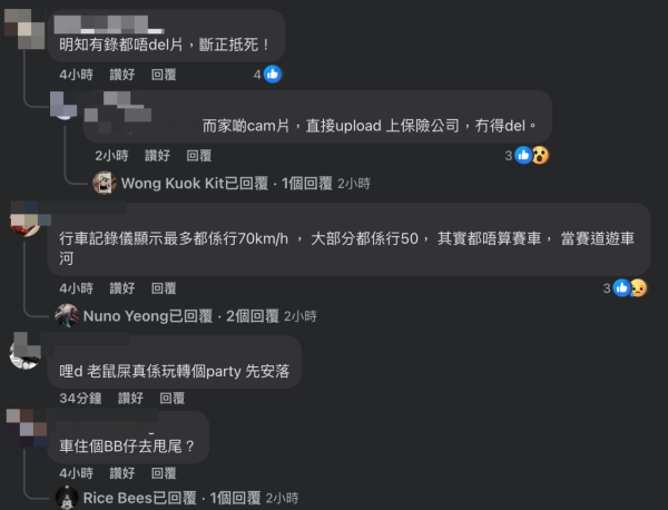 有車cam片！港男載大肚妻日本租跑車 飄移玩爛手掣解體︰打死不要承認 